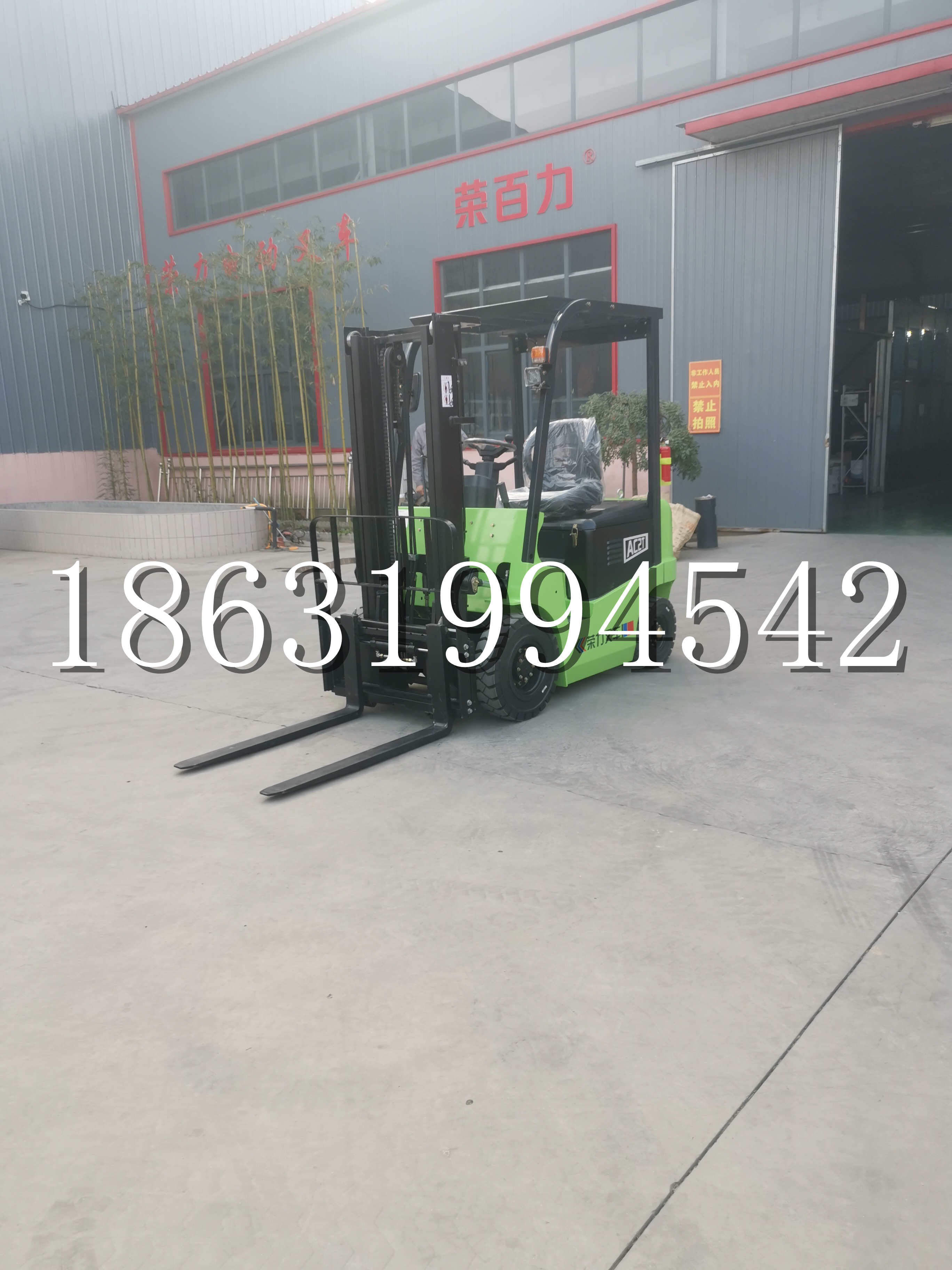 临沧市优程2.5吨站驾式全电动液压搬运车3吨电动叉车锂电池托盘铲车地牛